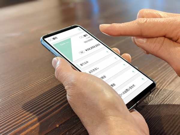銀行アプリ